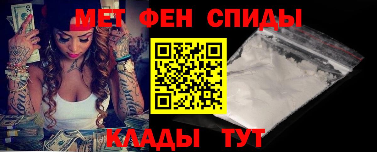 АМФЕТАМИН  Вход с VPN  Амфетамин  Сыктывкар  Амфетамин Розовый 