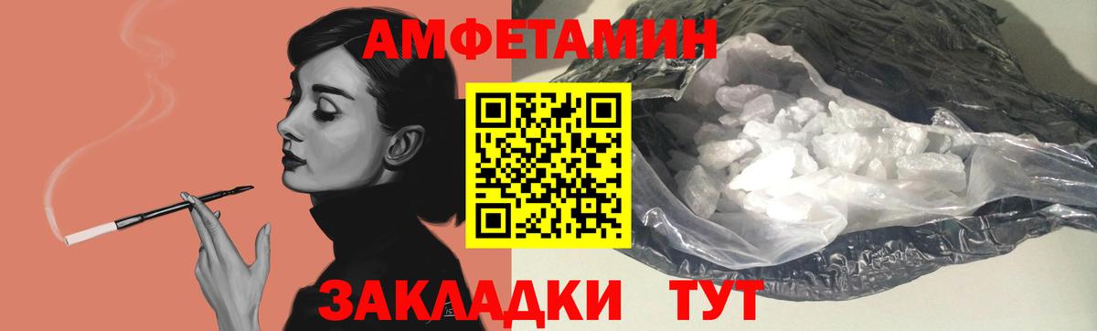 Амфетамин 97% Сыктывкар