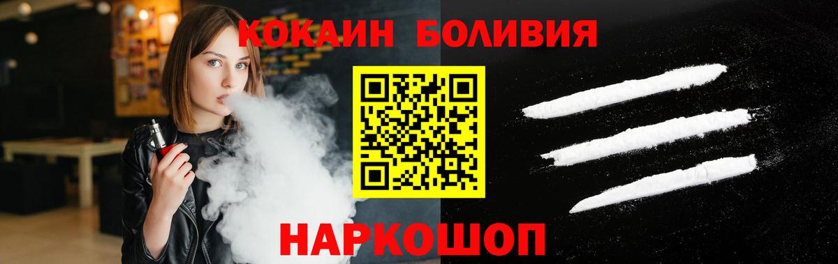 COCAIN 99% Сыктывкар