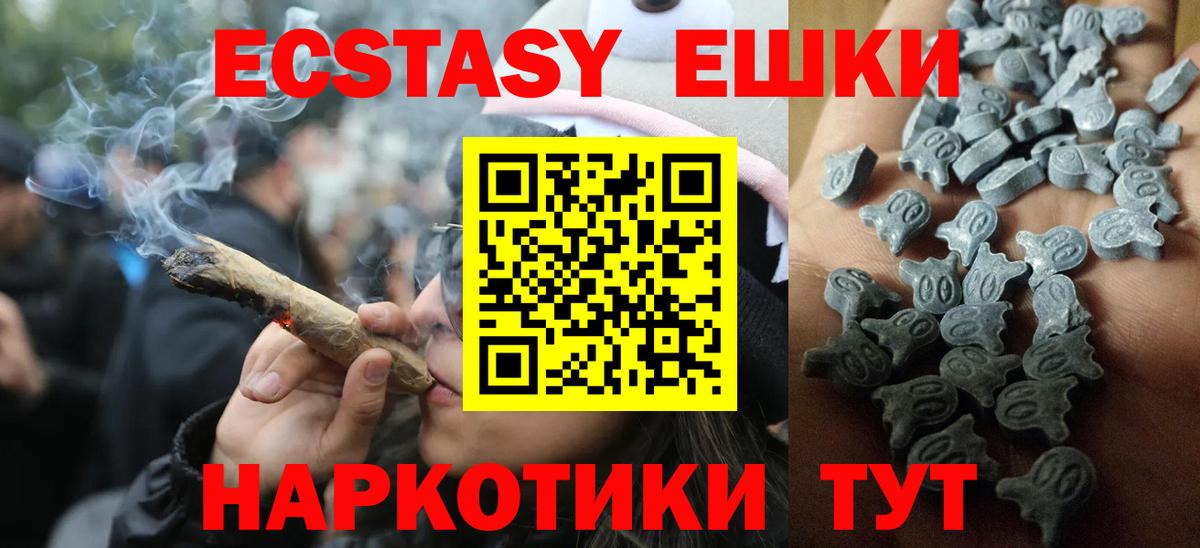 мега ONION  купить  цена  Сыктывкар  Вход с VPN  Ecstasy диски  ЭКСТАЗИ Cube 