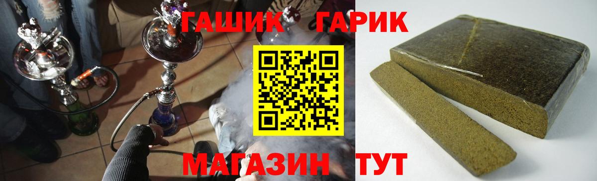 Сыктывкар  ГАШ Ice-O-Lator  Вход с VPN  Гашиш VHQ 