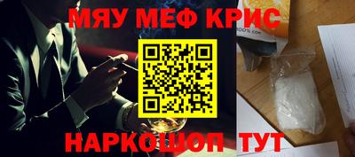 спайс Нарткала