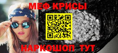 спайс Нарткала