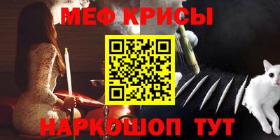 кокс Нальчик