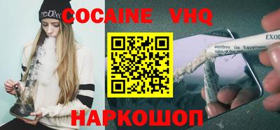 спайс Нарткала
