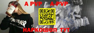 кокс Нальчик