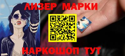 кокс Нальчик