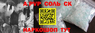 кокс Нальчик