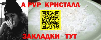 кокс Нальчик