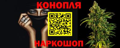 спайс Нарткала