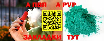 спайс Нарткала
