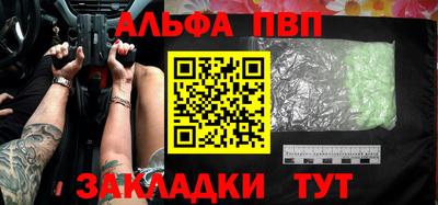 кокс Нальчик
