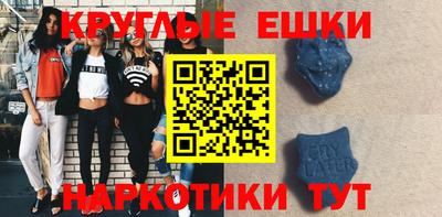 прущие крисы Новозыбков