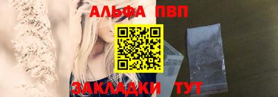 спайс Нарткала