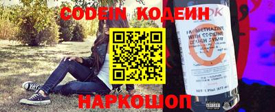 PSILOCYBIN Новокубанск