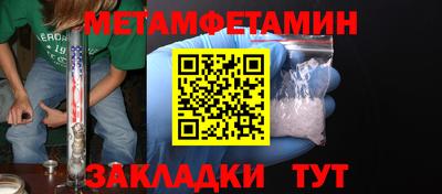 спайс Нарткала