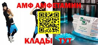 спайс Нарткала
