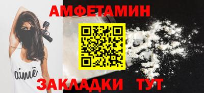 спайс Нарткала