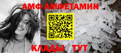 кокс Нальчик