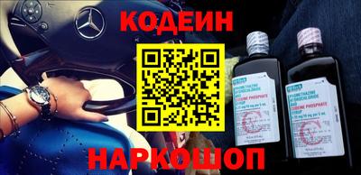 спайс Нарткала