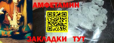 кокс Нальчик