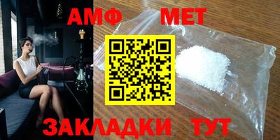 кокс Нальчик