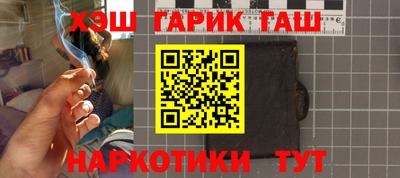марки nbome Новодвинск