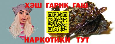 спайс Нарткала