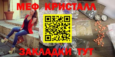 кокс Нальчик