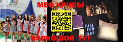 спайс Нарткала