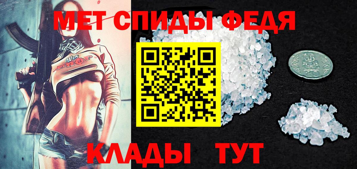 МЕТАМФЕТАМИН Methamphetamine  Вход с VPN  Сыктывкар 
