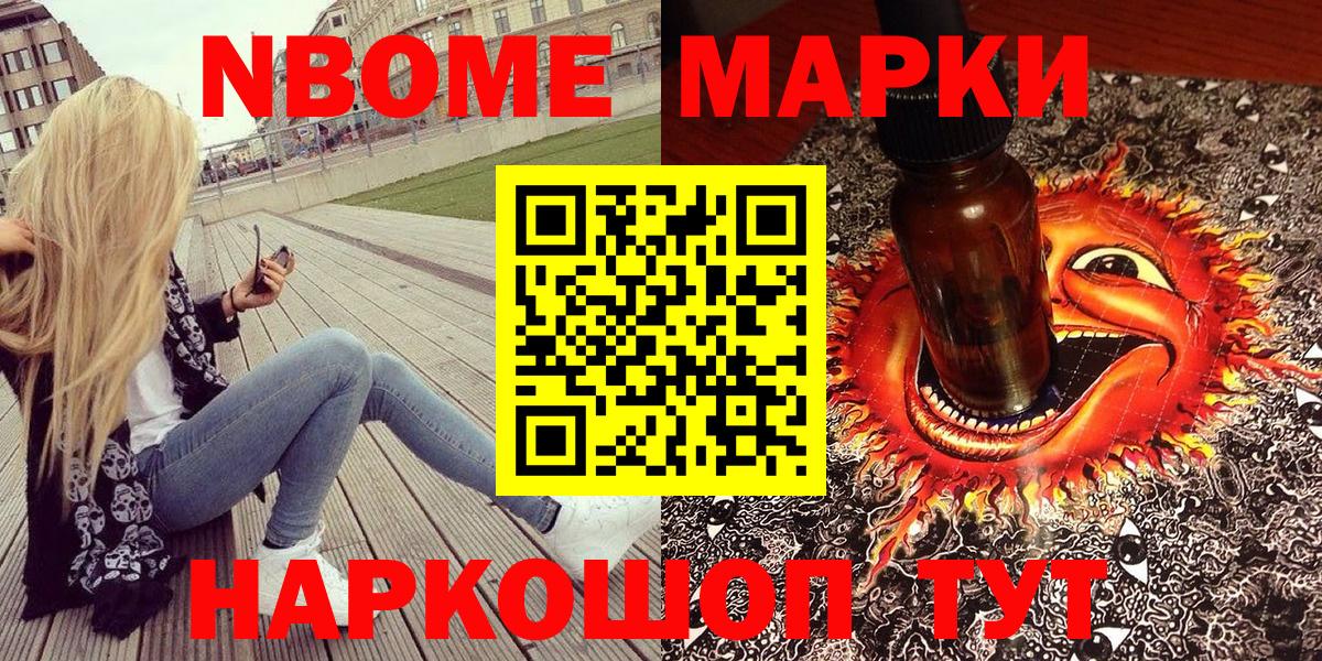 магазин  наркотиков  Вход с VPN  Наркотические марки  Сыктывкар  Наркотические марки 1500мкг  Наркотические марки 1500мкг 