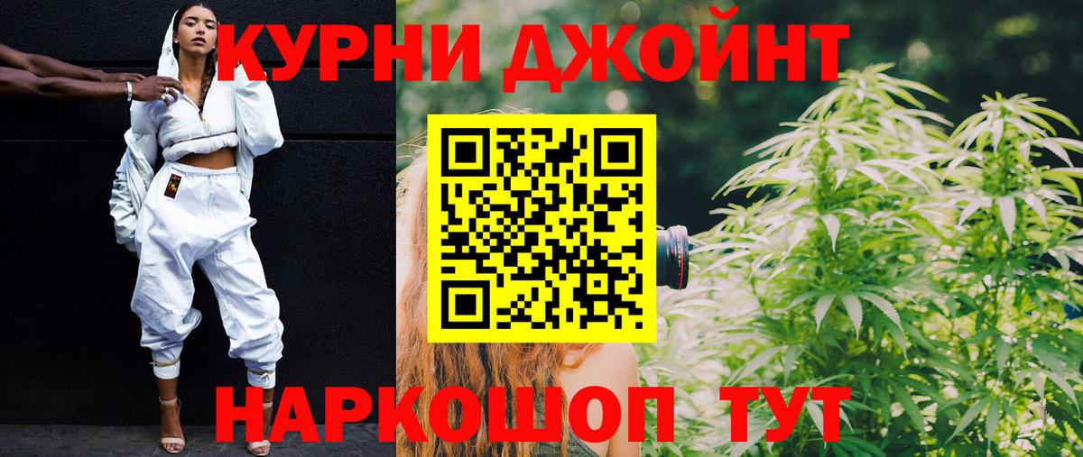Конопля сатива  Канабис индика  Конопля OG Kush  Вход с VPN  Сыктывкар 