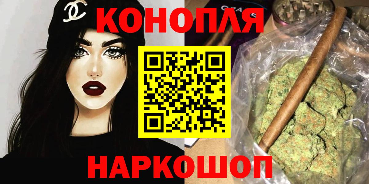 COCAIN  МАРИХУАНА  Сыктывкар  Гашиш  Меф МЯУ МЯУ   Вход с VPN 
